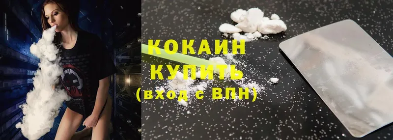 mega ТОР  Новомосковск  Cocaine Columbia 