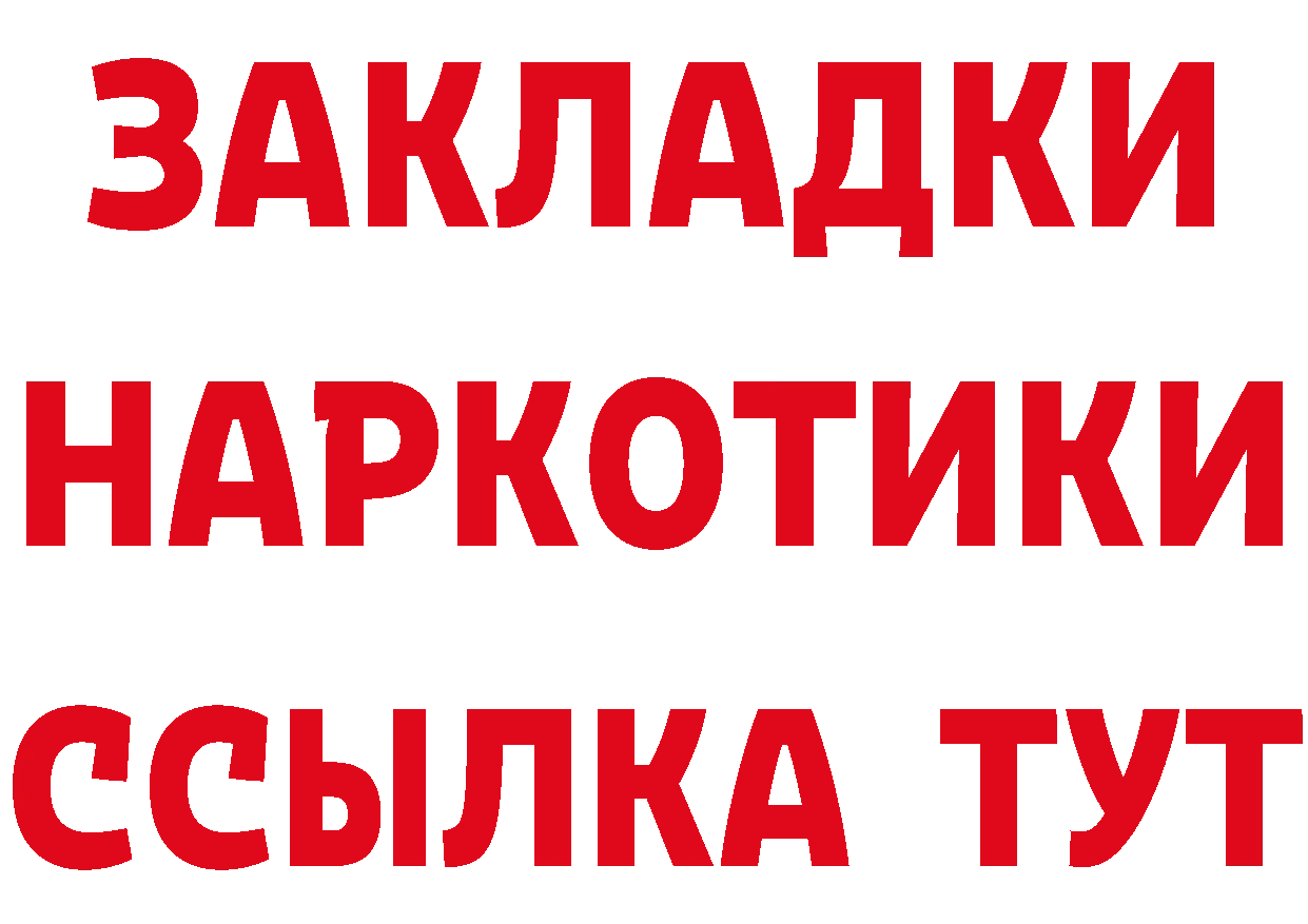 АМФ Premium tor даркнет MEGA Новомосковск